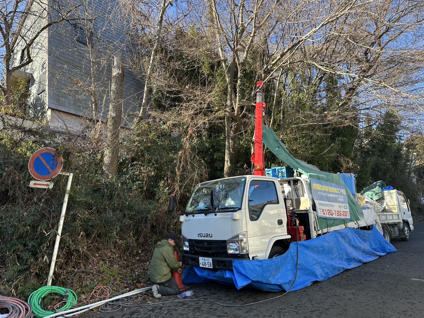 相模原市　真弓様.jpg