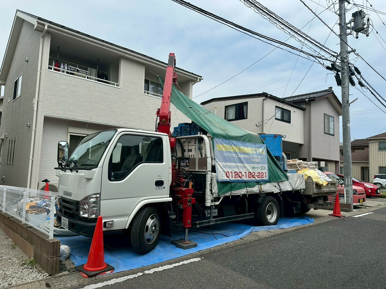 工事実績写真<2025年>  7月～12月