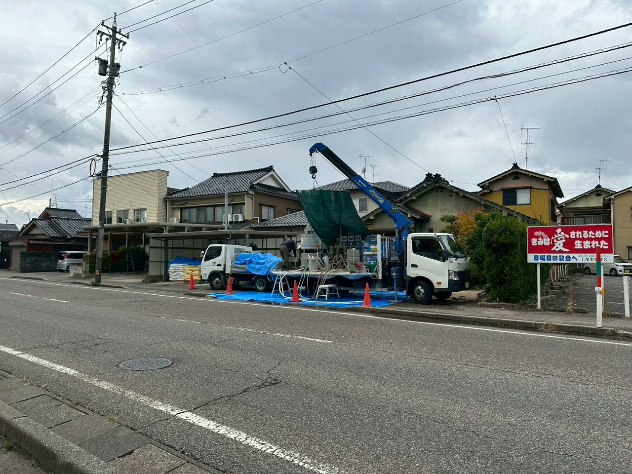 石川県七尾市左藤様邸